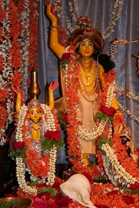 Sri Chaitanya Mahaprabhu